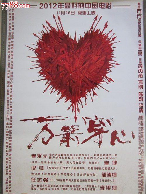 惠顿学院文凭毕业证怎么制作